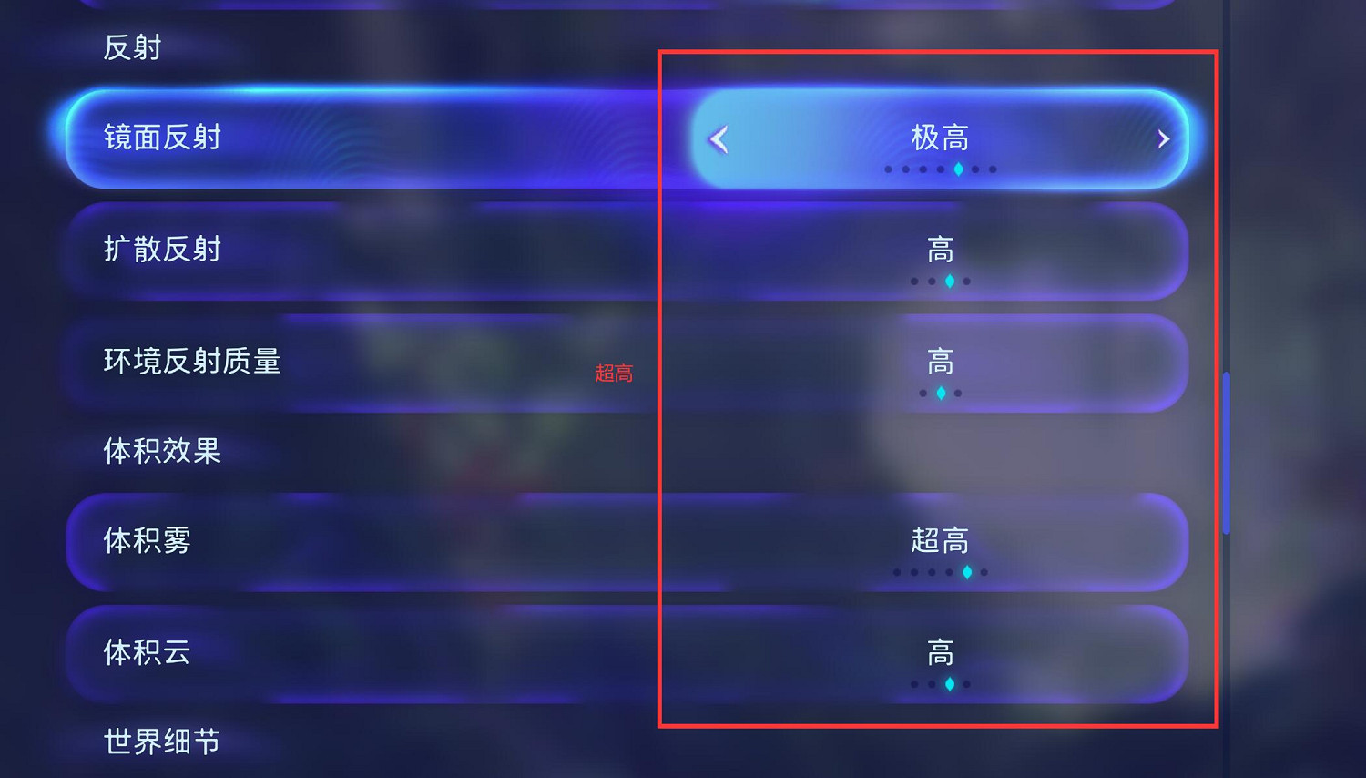 《阿凡達潘朵拉邊境》隱藏畫質怎麽開？