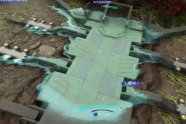 《阿凡達潘朵拉邊境》父親的擔憂支線任務攻略