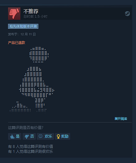 《浩劫前夕》開發商Fntastic宣布倒閉！玩家：已退款