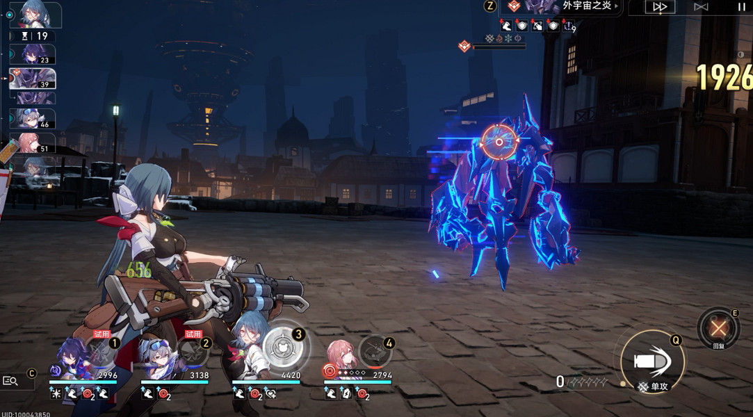 《崩壞星穹鐵道》磐岩鎮鬥技表演賽第五關流程攻略