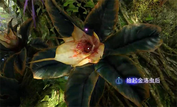 《阿凡達潘朵拉邊境》一路順風支線任務攻略 《阿凡達潘朵拉邊境》一路順風支線任務攻略