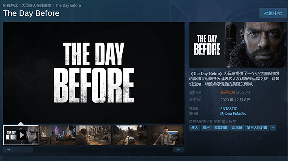 從期待佳作到賽博詐騙，《浩劫前夕》口碑是怎麽崩的?