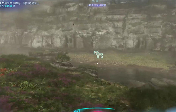 《阿凡達潘朵拉邊境》父親的擔憂支線任務攻略