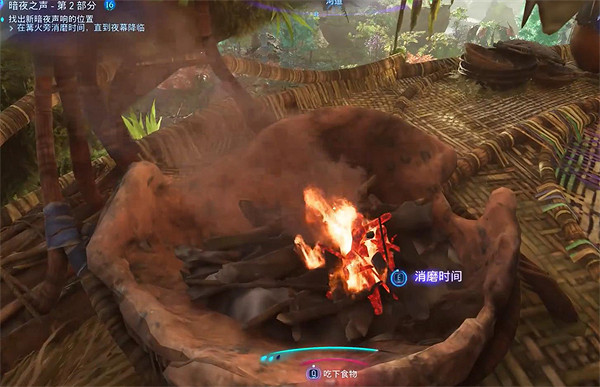 《阿凡達潘朵拉邊境》尼爾根的晚鈴支線任務攻略