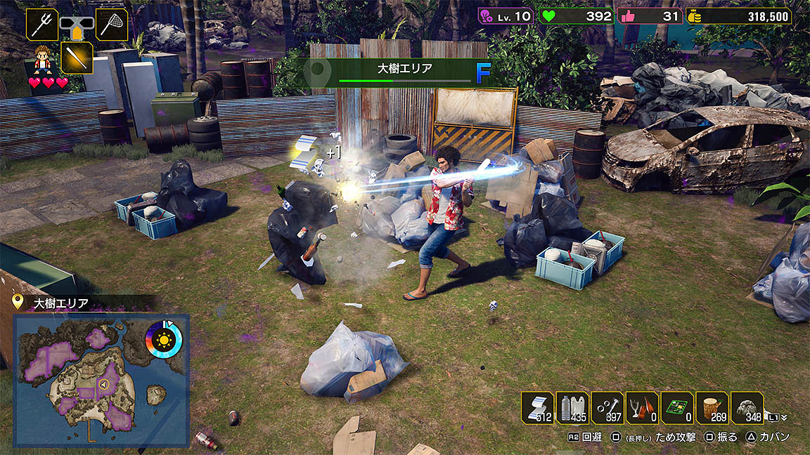 《人中之龍8》娛樂場所介紹：成年人的娛樂讓你欲罷不能！