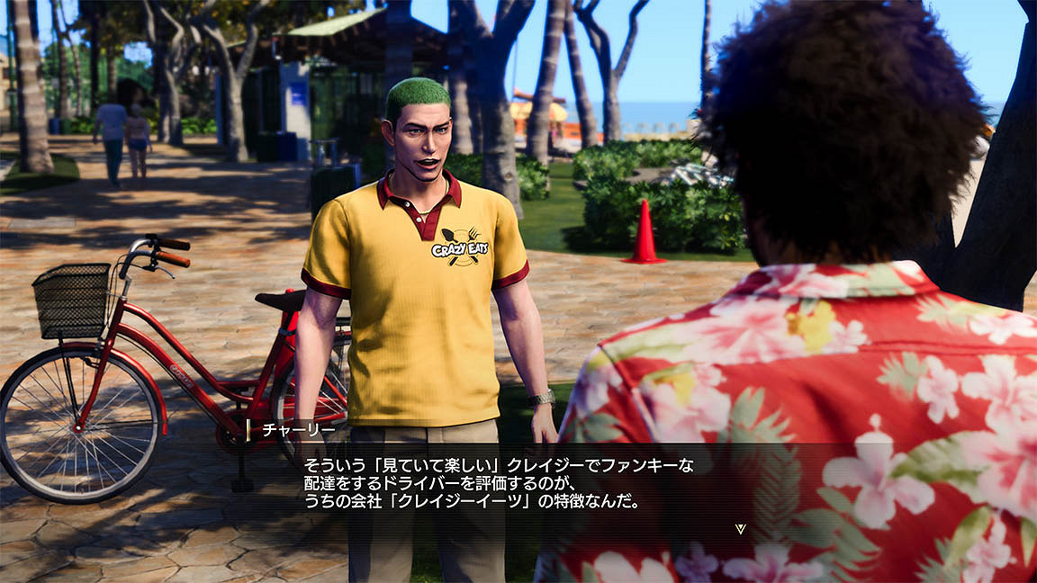 《人中之龍8》娛樂場所介紹：成年人的娛樂讓你欲罷不能！