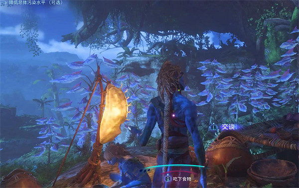 《阿凡達潘朵拉邊境》餐飯記憶支線任務攻略 《阿凡達潘朵拉邊境》餐飯記憶支線任務攻略