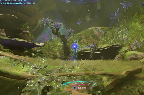 《阿凡達潘朵拉邊境》一路順風支線任務攻略 《阿凡達潘朵拉邊境》一路順風支線任務攻略