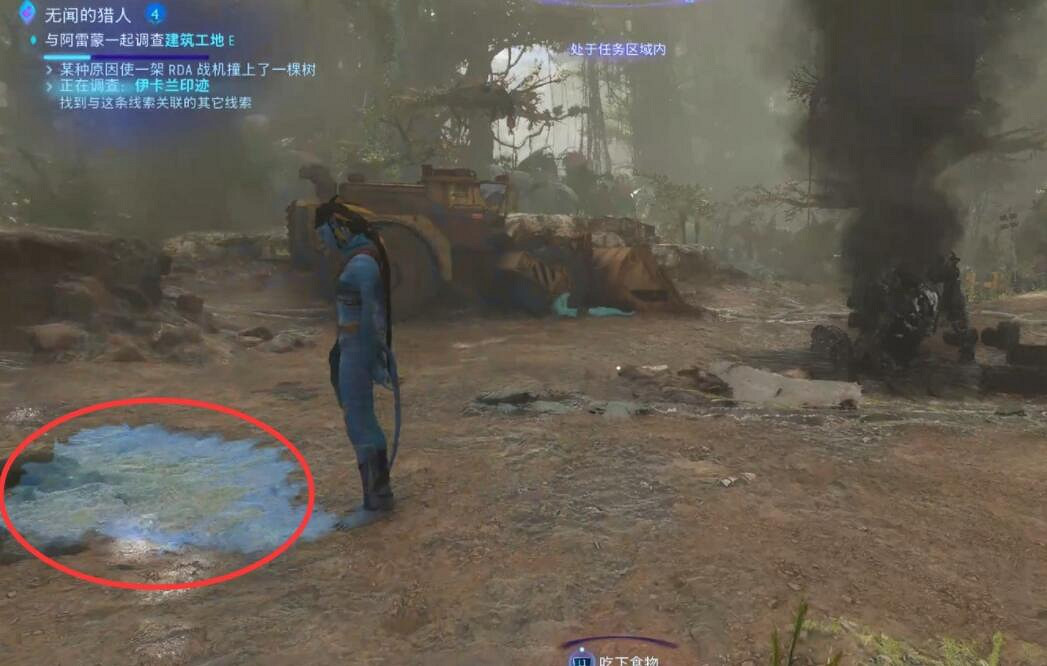 《阿凡達潘朵拉邊境》無聞的獵人支線怎麽做？