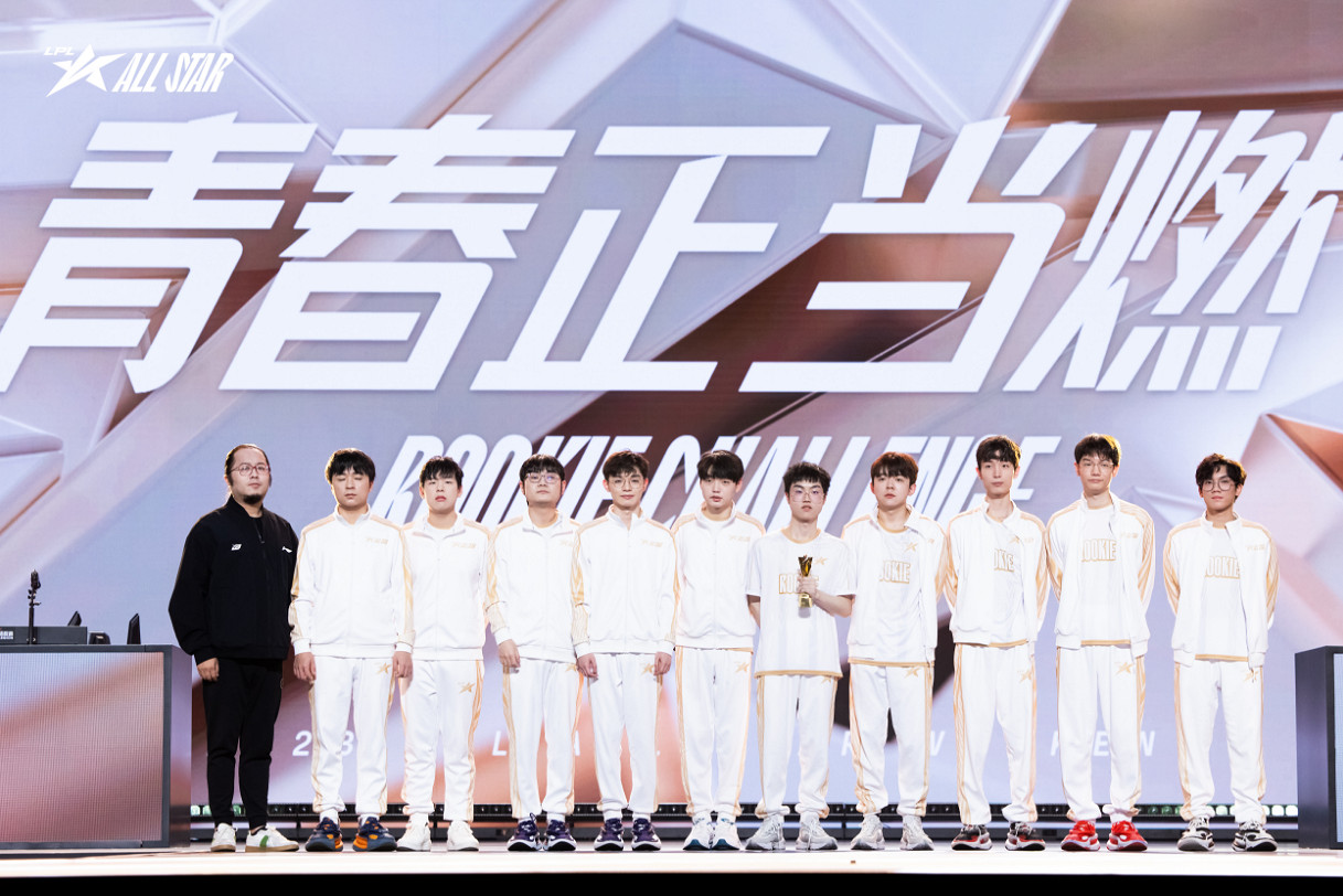 團聚是福！2023LPL全明星周末圓滿收官