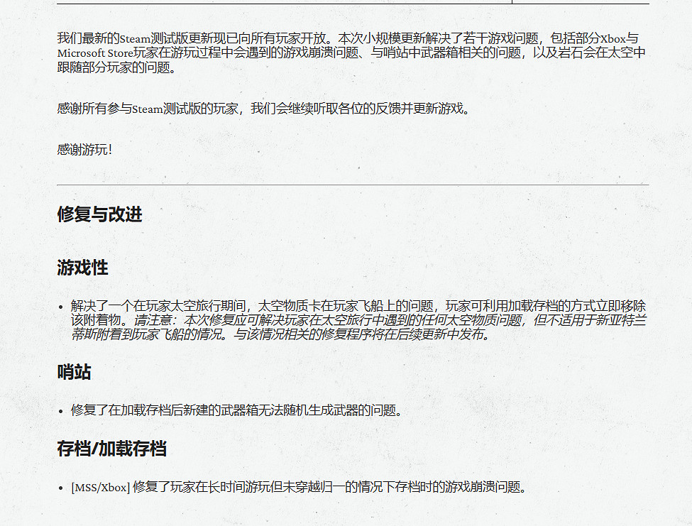 早報：啊？《浩劫前夕》開服4天開發商宣布倒閉！