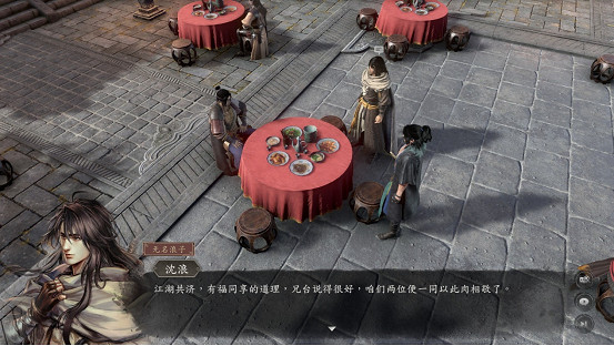 古龍IP授權,河洛正統武俠RPG!《古龍風雲錄》WeGame預約開啟 古龍IP授權,河洛正統武俠RPG!《古龍風雲錄》WeGame預約開啟