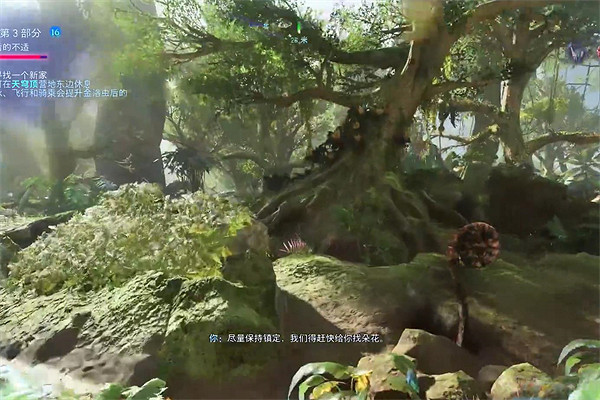 《阿凡達潘朵拉邊境》一路順風支線任務攻略 《阿凡達潘朵拉邊境》一路順風支線任務攻略