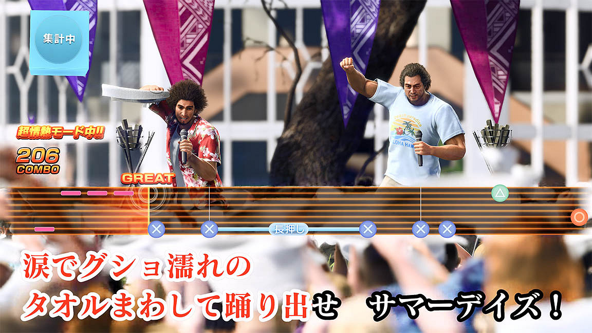 《人中之龍8》娛樂場所介紹：成年人的娛樂讓你欲罷不能！