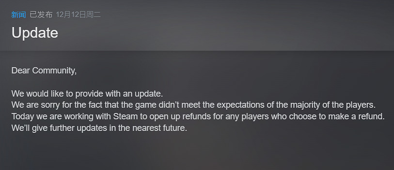 《浩劫前夕》宣布將開放無條件退款！正與Steam商討