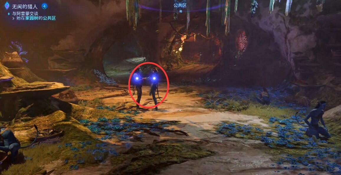 《阿凡達潘朵拉邊境》無聞的獵人支線怎麽做？