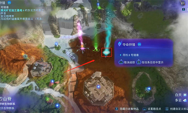 《阿凡達潘朵拉邊境》奪命狩獵支線任務攻略 《阿凡達潘朵拉邊境》奪命狩獵支線任務攻略