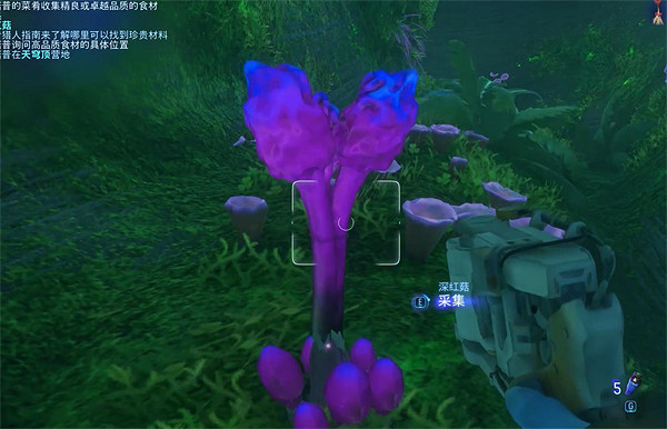 《阿凡達潘朵拉邊境》餐飯記憶支線任務攻略 《阿凡達潘朵拉邊境》餐飯記憶支線任務攻略