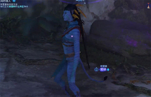 《阿凡達潘朵拉邊境》無聞的獵人支線任務攻略 《阿凡達潘朵拉邊境》無聞的獵人支線任務攻略