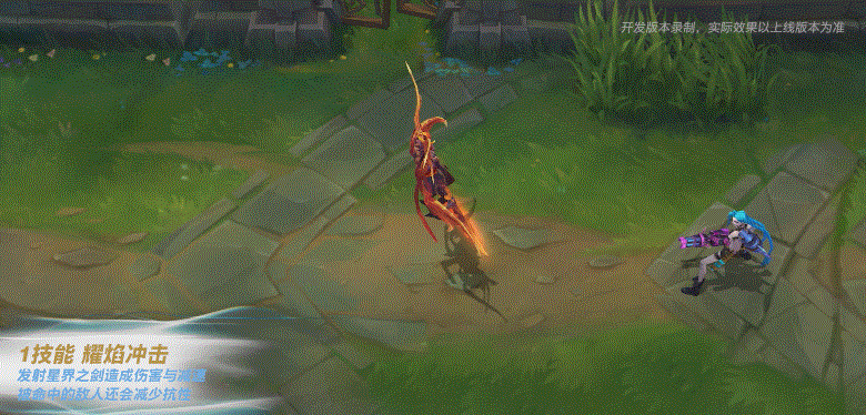 《英雄聯盟手遊》屠龍勇士凱爾皮膚展示 《英雄聯盟手遊》屠龍勇士凱爾皮膚展示