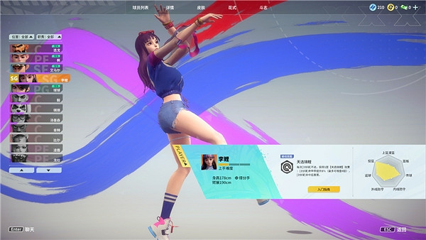 拒絕超級球員，將課金與屬性脫鉤，《全民街籃》正式定檔！