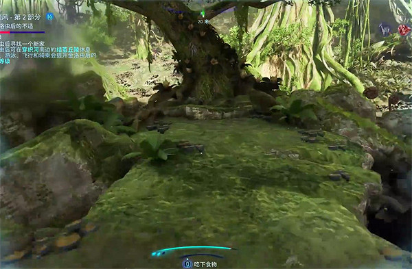 《阿凡達潘朵拉邊境》一路順風支線任務攻略