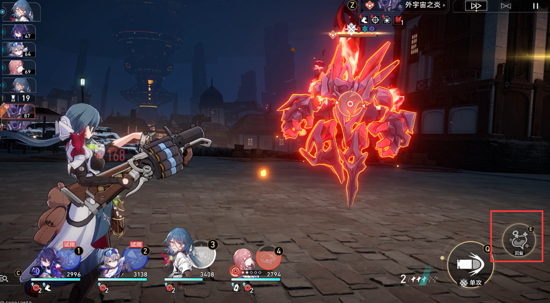 《崩壞星穹鐵道》磐岩鎮鬥技表演賽第五關流程攻略