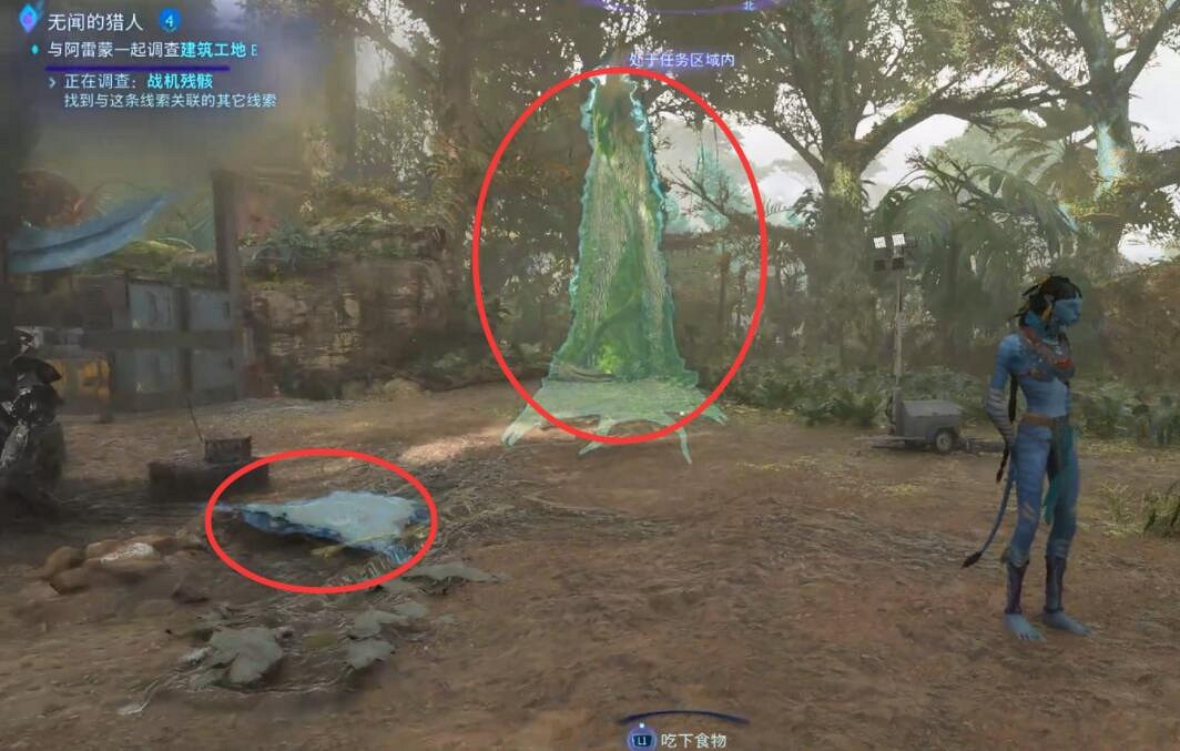 《阿凡達潘朵拉邊境》無聞的獵人支線怎麽做？