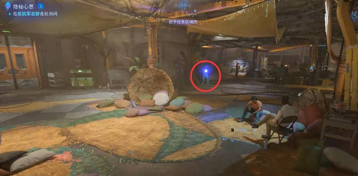 《阿凡達潘朵拉邊境》隱秘心思支線攻略 《阿凡達潘朵拉邊境》隱秘心思支線攻略