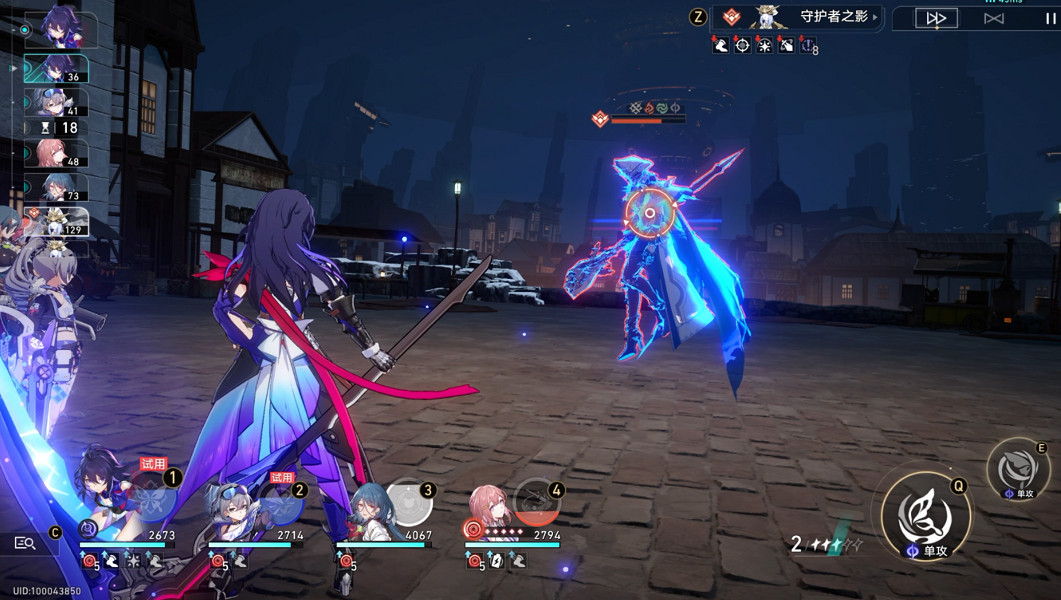 《崩壞星穹鐵道》磐岩鎮鬥技表演賽第五關流程攻略