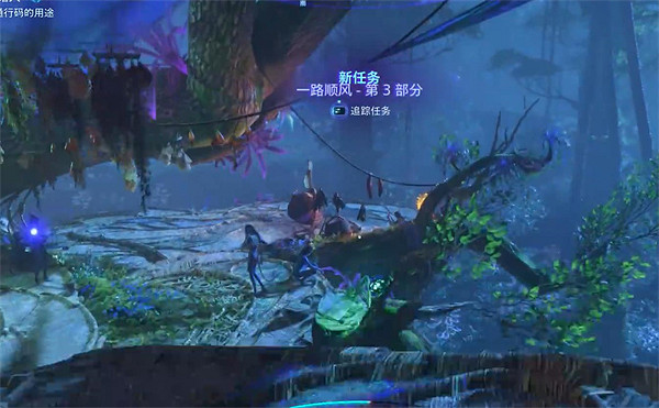 《阿凡達潘朵拉邊境》一路順風支線任務攻略 《阿凡達潘朵拉邊境》一路順風支線任務攻略