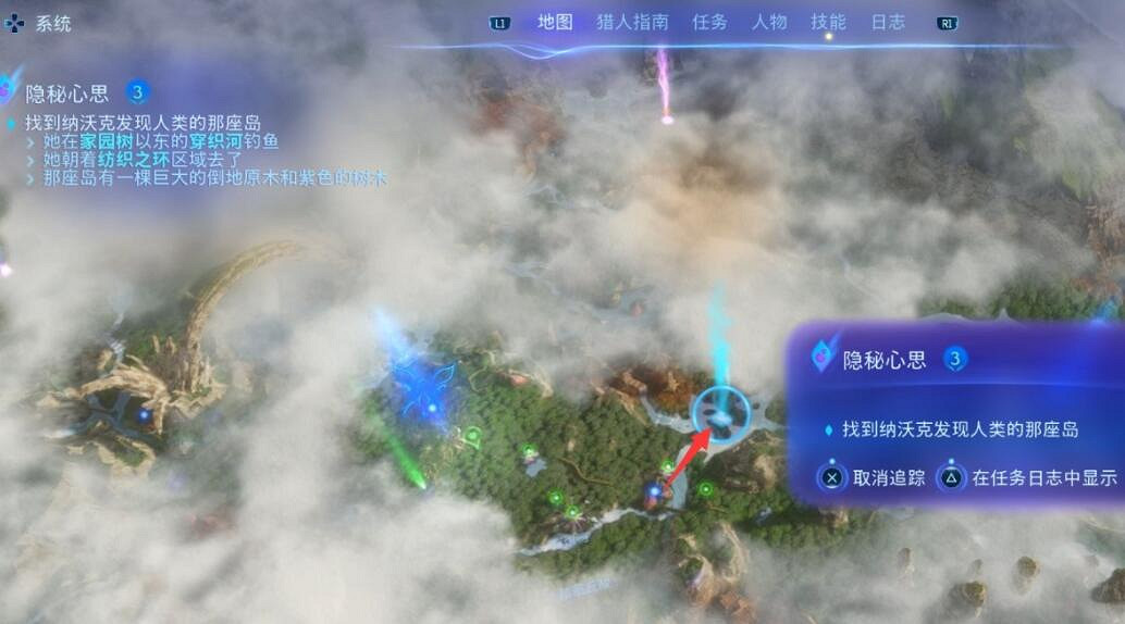 《阿凡達潘朵拉邊境》隱秘心思支線攻略 《阿凡達潘朵拉邊境》隱秘心思支線攻略