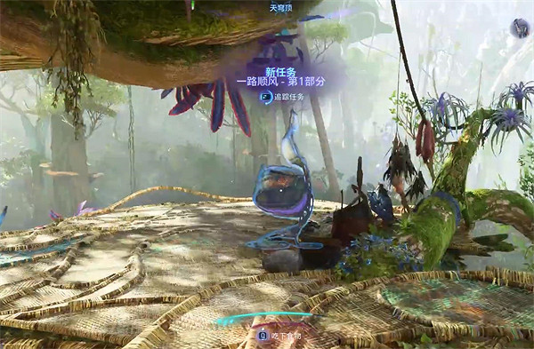 《阿凡達潘朵拉邊境》一路順風支線任務攻略 《阿凡達潘朵拉邊境》一路順風支線任務攻略
