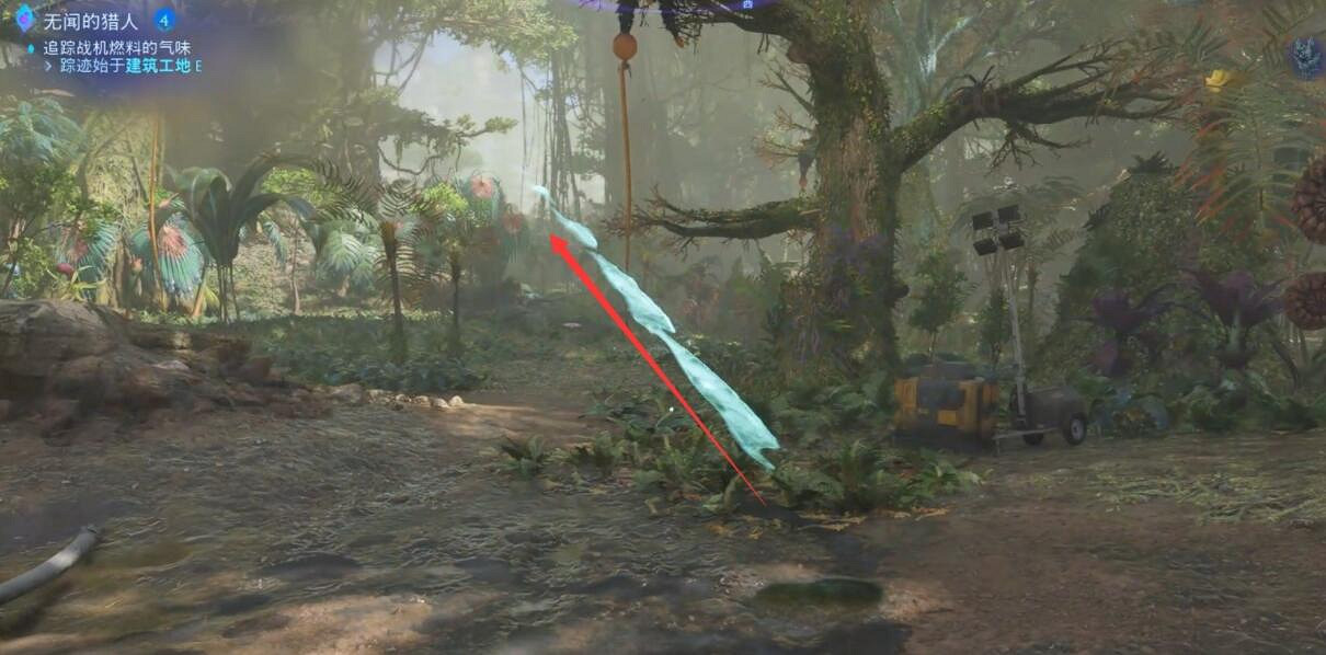 《阿凡達潘朵拉邊境》無聞的獵人支線怎麽做？
