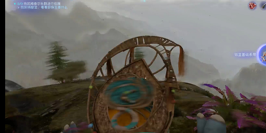 《阿凡達潘朵拉邊境》鈷藍基礎系帶位置 《阿凡達潘朵拉邊境》鈷藍基礎系帶位置