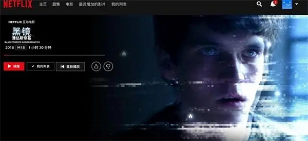 騰訊推出互動短劇，"短劇+遊戲"會成為下個風口嗎?