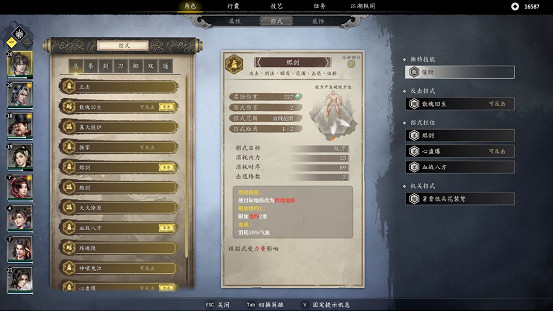 古龍IP授權,河洛正統武俠RPG!《古龍風雲錄》WeGame預約開啟 古龍IP授權,河洛正統武俠RPG!《古龍風雲錄》WeGame預約開啟
