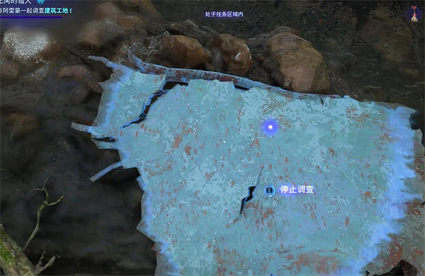 《阿凡達潘朵拉邊境》無聞的獵人支線任務攻略 《阿凡達潘朵拉邊境》無聞的獵人支線任務攻略