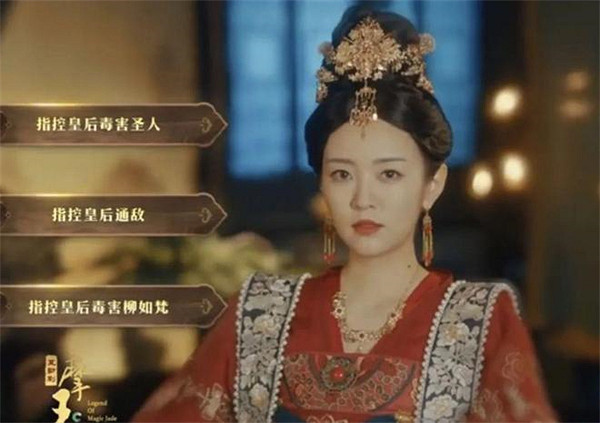 騰訊推出互動短劇，"短劇+遊戲"會成為下個風口嗎?