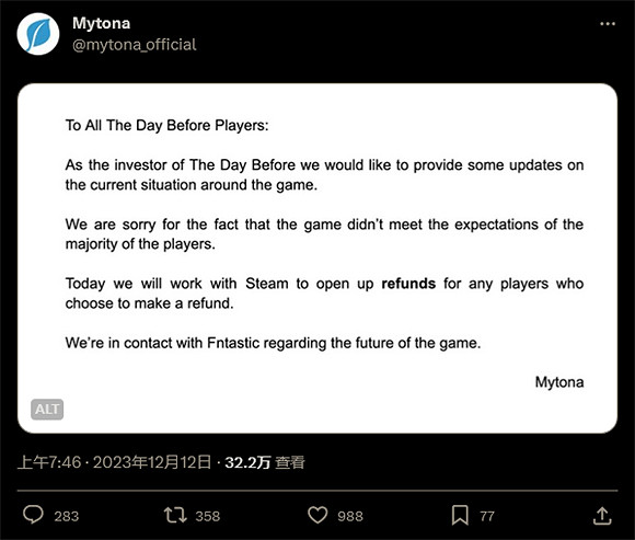 從期待佳作到賽博詐騙，《浩劫前夕》口碑是怎麽崩的?