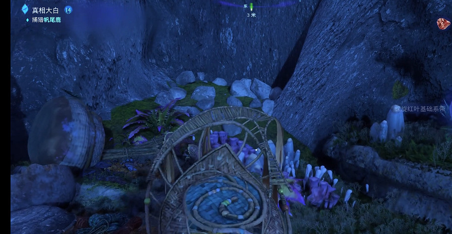 《阿凡達潘朵拉邊境》螺旋紅葉基礎系帶位置 《阿凡達潘朵拉邊境》螺旋紅葉基礎系帶位置