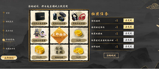 古龍IP授權,河洛正統武俠RPG!《古龍風雲錄》WeGame預約開啟 古龍IP授權,河洛正統武俠RPG!《古龍風雲錄》WeGame預約開啟