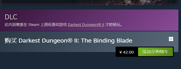 《暗黑地牢2》首個DLC束縛之刃上線Steam 售價42元！