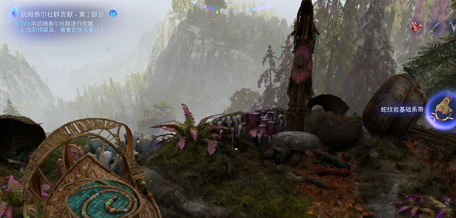 《阿凡達潘朵拉邊境》蛇紋岩基礎系帶位置 《阿凡達潘朵拉邊境》蛇紋岩基礎系帶位置