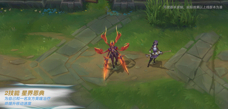 《英雄聯盟手遊》屠龍勇士凱爾皮膚展示 《英雄聯盟手遊》屠龍勇士凱爾皮膚展示