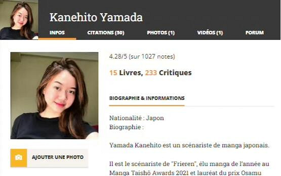 《葬送的芙莉蓮》以愛之名的葬送