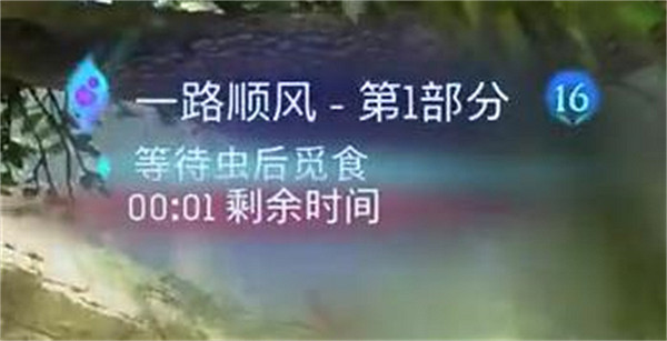 《阿凡達潘朵拉邊境》一路順風支線任務攻略 《阿凡達潘朵拉邊境》一路順風支線任務攻略