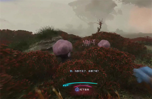 《阿凡達潘朵拉邊境》父親的擔憂支線任務攻略