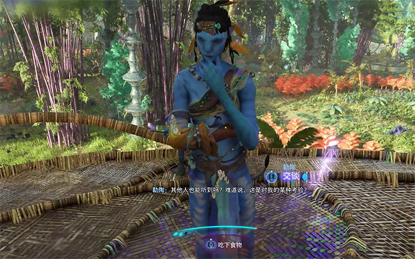 《阿凡達潘朵拉邊境》尼爾根的晚鈴支線任務攻略