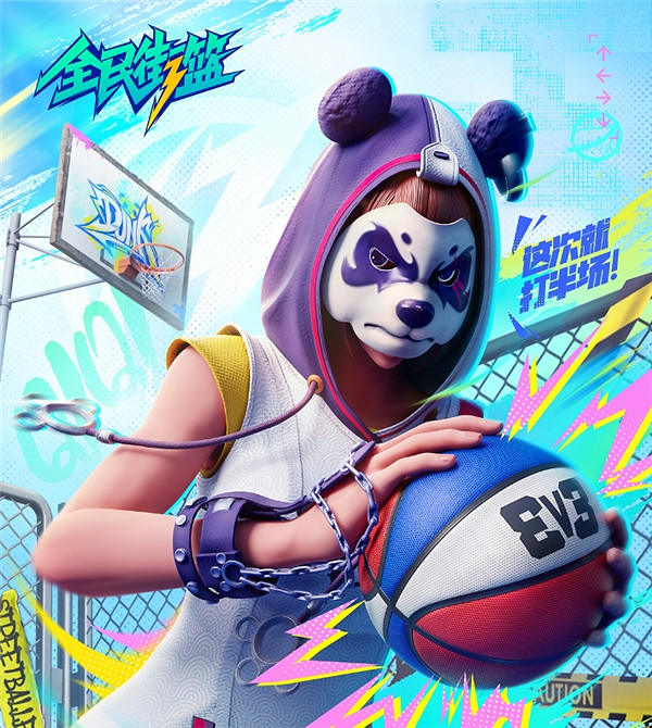 拒絕超級球員，將課金與屬性脫鉤，《全民街籃》正式定檔！